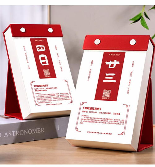 山東省圖書館圖書借閱服務全解析