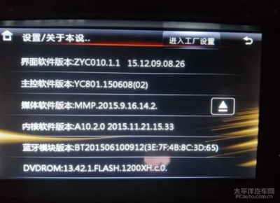導航工廠設置密碼大全 計算機系統集成中的安全與便捷